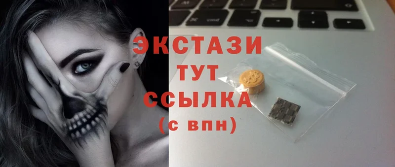 Экстази 280 MDMA  продажа наркотиков  Гагарин 